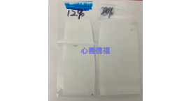 皮革分散剂案例